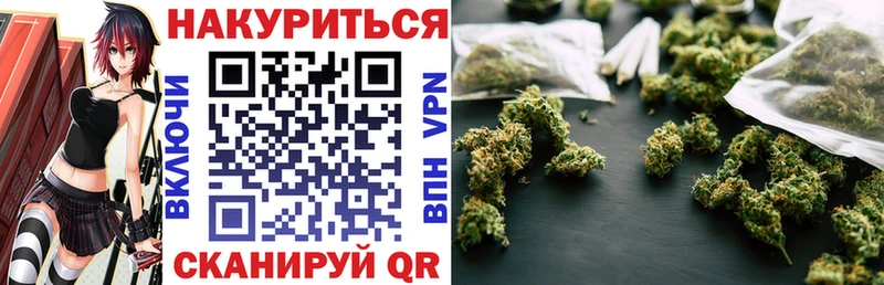 Наркота Кореновск КЕТАМИН  COCAIN  Гашиш  Меф  Конопля 