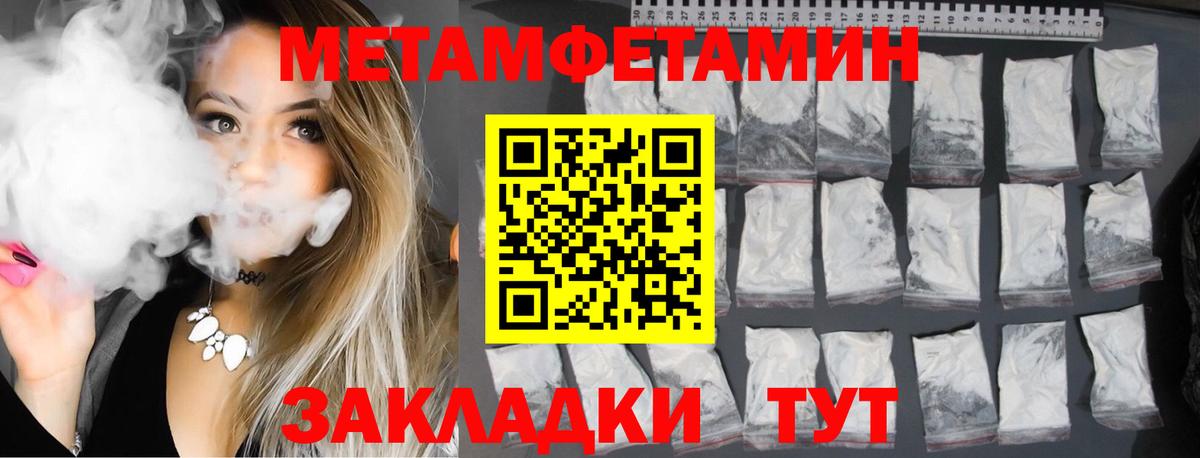 АМФЕТАМИН VHQ Кореновск