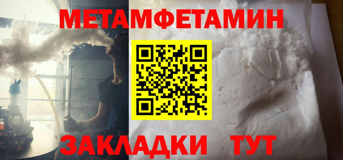 Кореновск  Метамфетамин  МАРИХУАНА  Alpha-PVP СК кристаллы  Вход с VPN  Меф кристаллы  ГАШИШ  Гашиш 