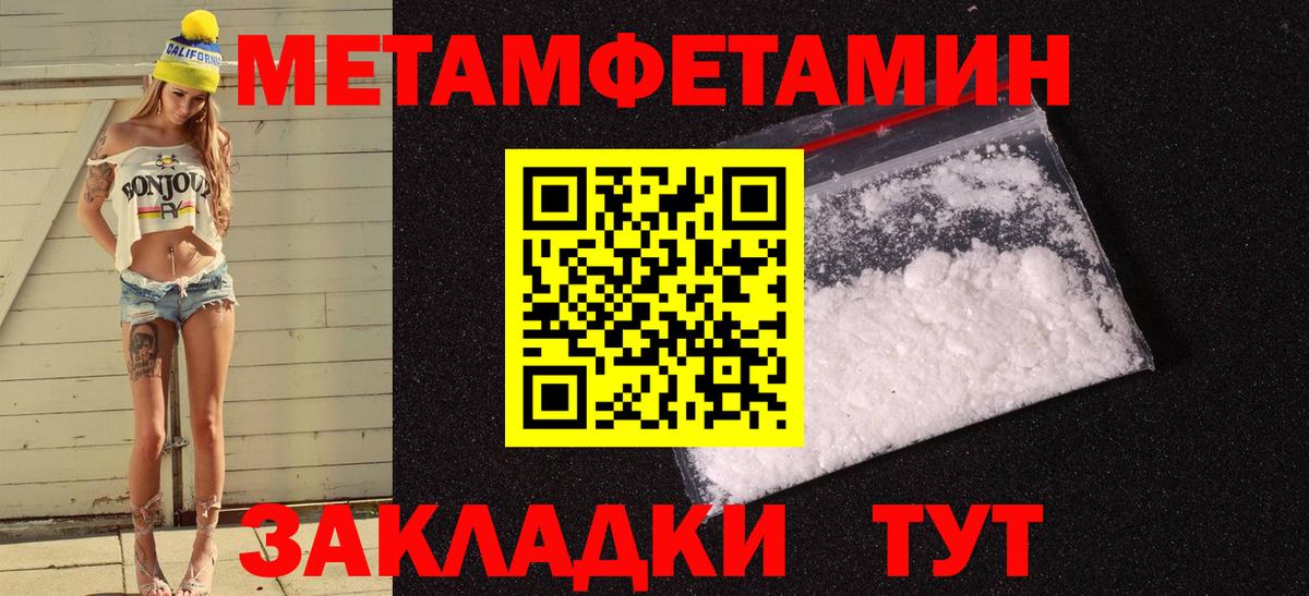 Кореновск  АМФЕТАМИН 98%  Амфетамин  Вход с VPN  АМФЕТАМИН 