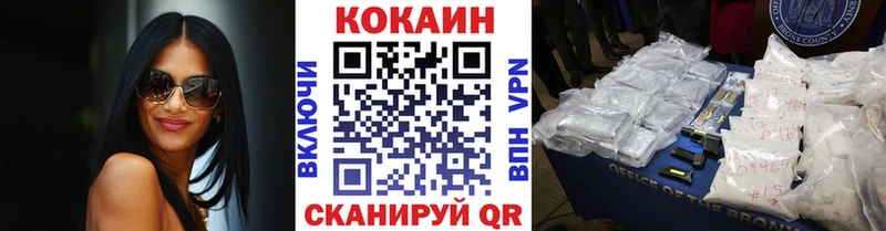КОКАИН 98%  Кореновск 