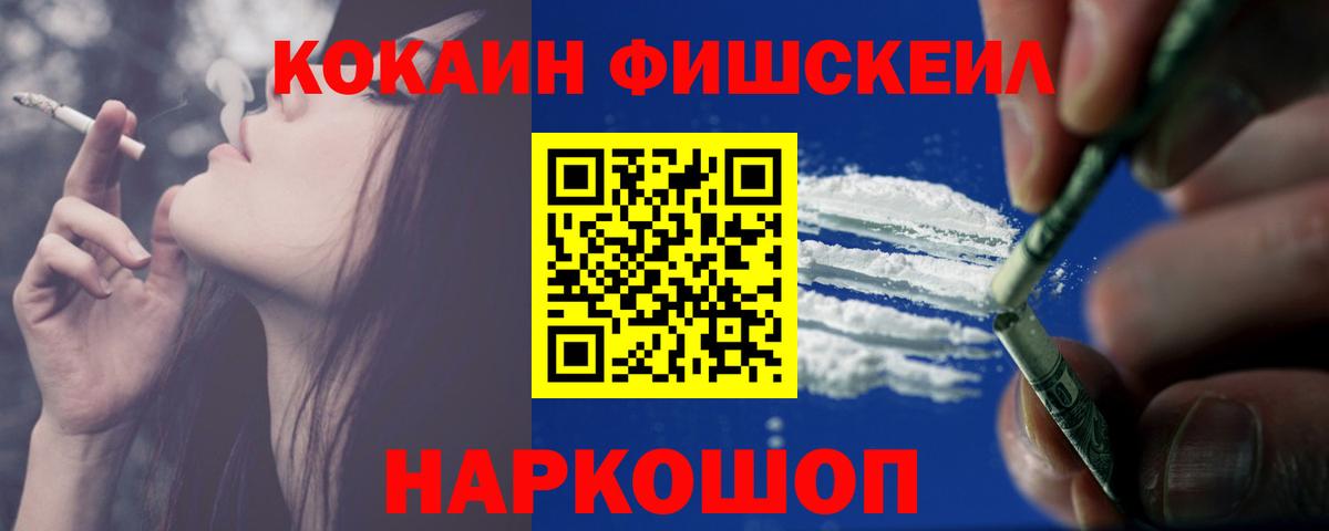 КОКАИН Перу  Вход с VPN  Cocaine 97%  Кореновск 