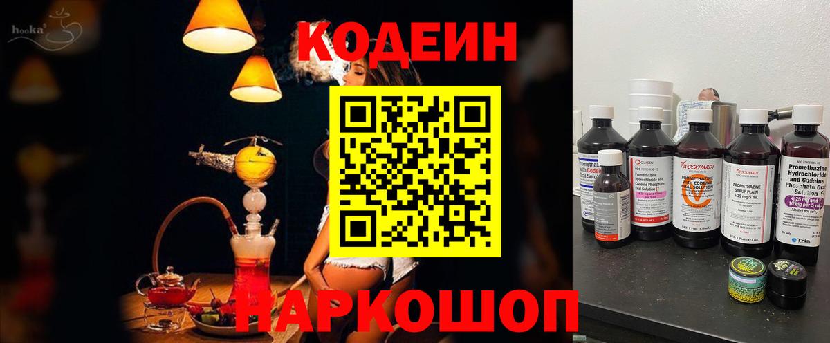 ГАШИШ  МЕТАМФЕТАМИН  МЕФ   Героин  КЕТАМИН  ГАШ  Где найти наркотики?  Кореновск  МАРИХУАНА  Cocaine  Мефедрон  