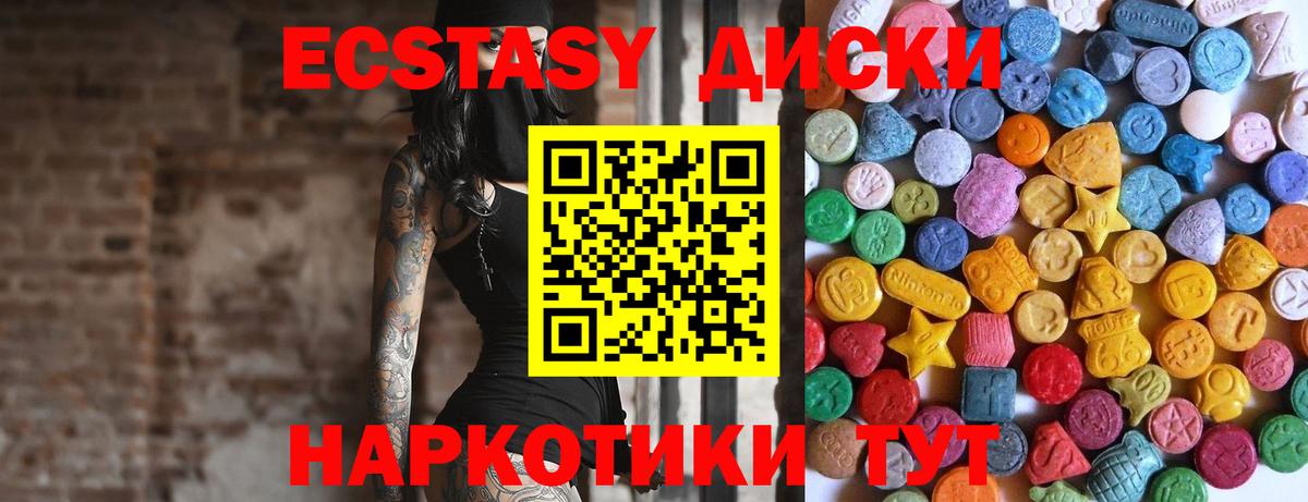 Экстази Philipp Plein  блэк спрут   Экстази louis Vuitton  Кореновск  Вход с VPN 