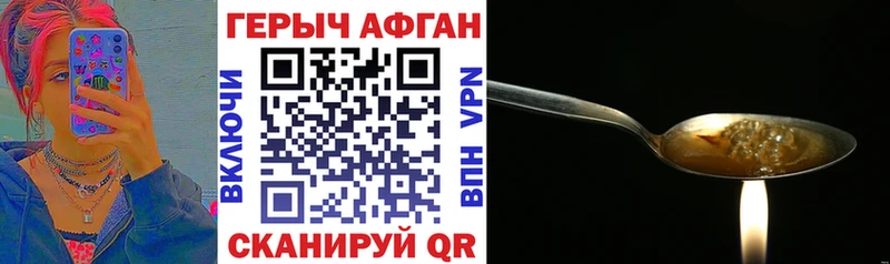 ОМГ ОМГ зеркало  Кореновск  ГЕРОИН Heroin  где найти наркотики 