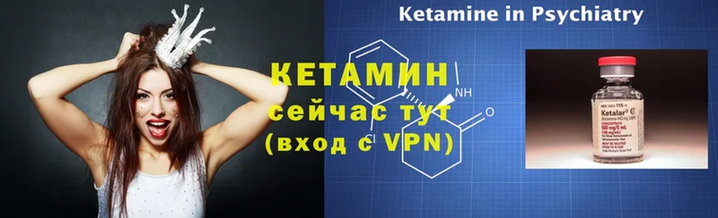 KRAKEN как войти  наркота  Кореновск  КЕТАМИН VHQ 