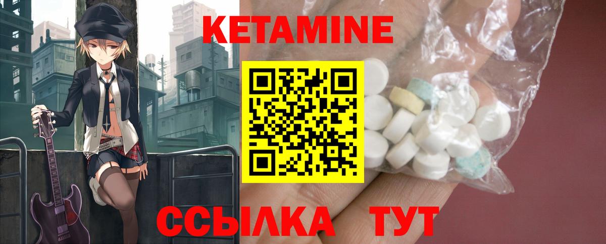 КЕТАМИН VHQ  КЕТАМИН ketamine  Кореновск 