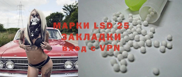 марихуана Новозыбков