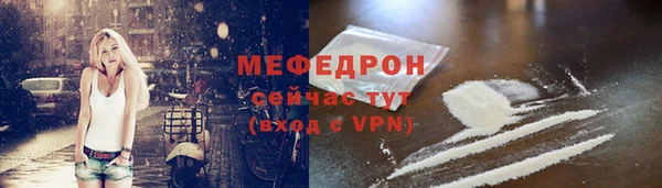 сатива Нягань
