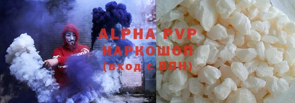 бутират Нязепетровск