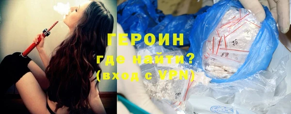 spice Новодвинск