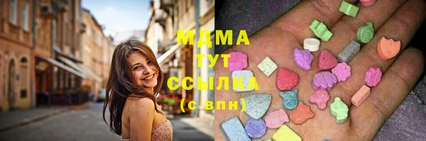 марихуана Новозыбков