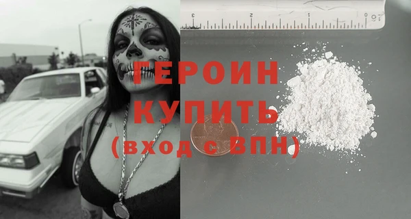spice Новодвинск
