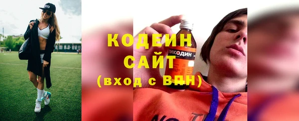 марихуана Новозыбков