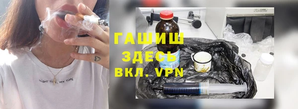 стафф Новокубанск