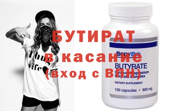 стафф Новокубанск