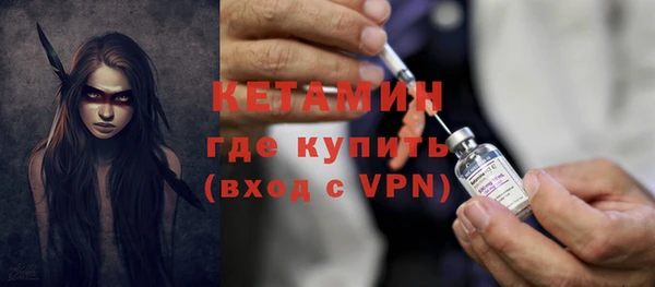 стафф Новокубанск