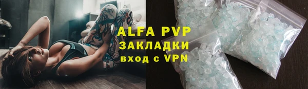 марихуана Новозыбков