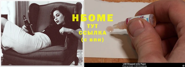 бутират Нязепетровск