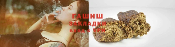 марихуана Новозыбков