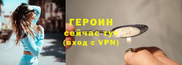 spice Новодвинск