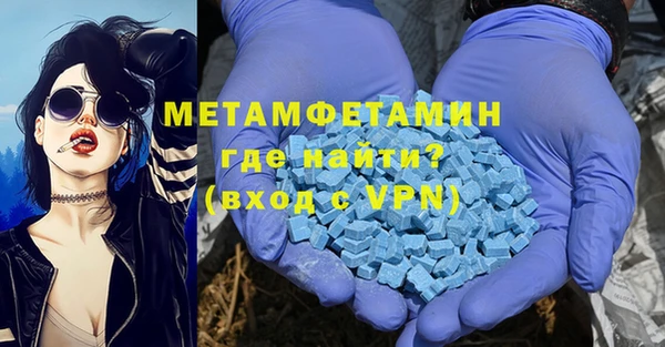 эйфоретик Няндома
