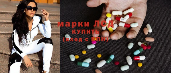 бутират Нязепетровск