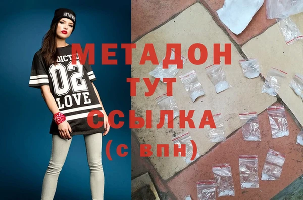 марихуана Новозыбков