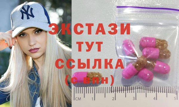 марихуана Новозыбков