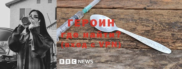 стафф Новокубанск