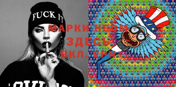 сатива Нягань
