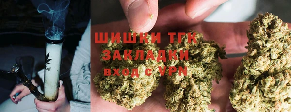 марихуана Новозыбков