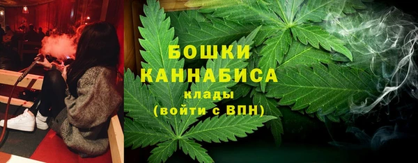 марихуана Новозыбков