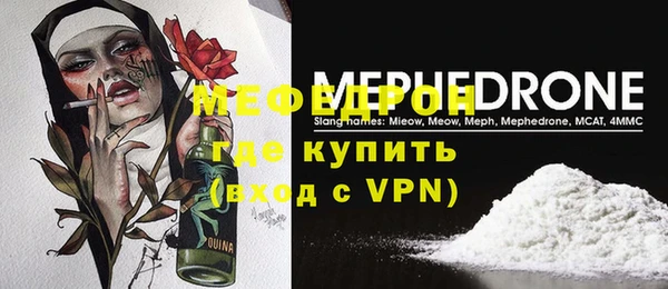 spice Новодвинск