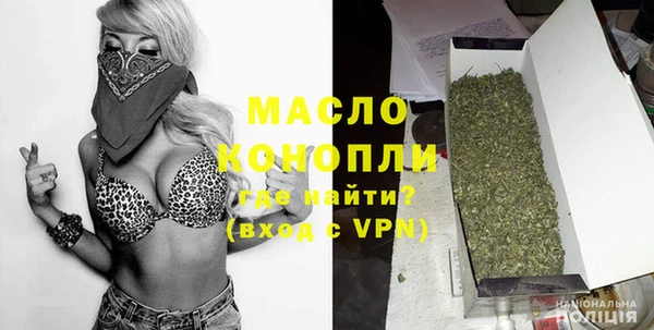 марихуана Новозыбков