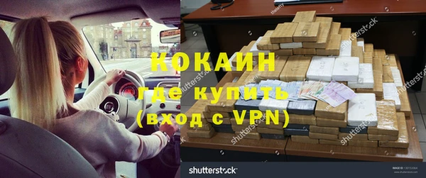 бутират Нязепетровск