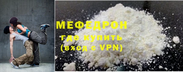стафф Новокубанск