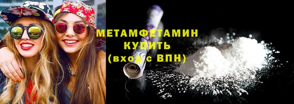 spice Новодвинск
