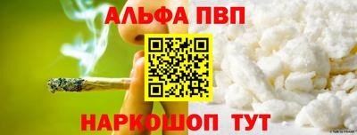 прущая мука Апшеронск