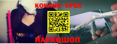 прущая мука Апшеронск