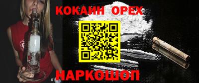 шишки Апрелевка