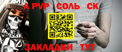 шишки Апрелевка