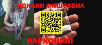 шишки Апрелевка