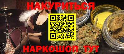 дистиллят марихуана Будённовск