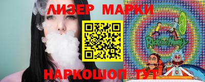 бутик Бузулук