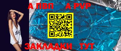 прущая мука Апшеронск