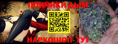 дистиллят марихуана Будённовск