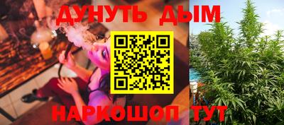 дурь Бугуруслан