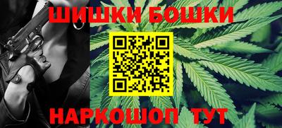 бутик Бузулук