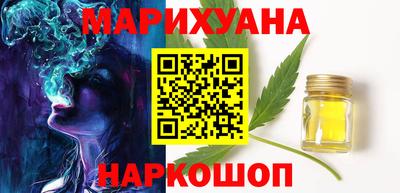 дистиллят марихуана Будённовск